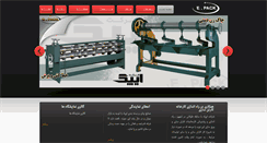 Desktop Screenshot of epackset.com
